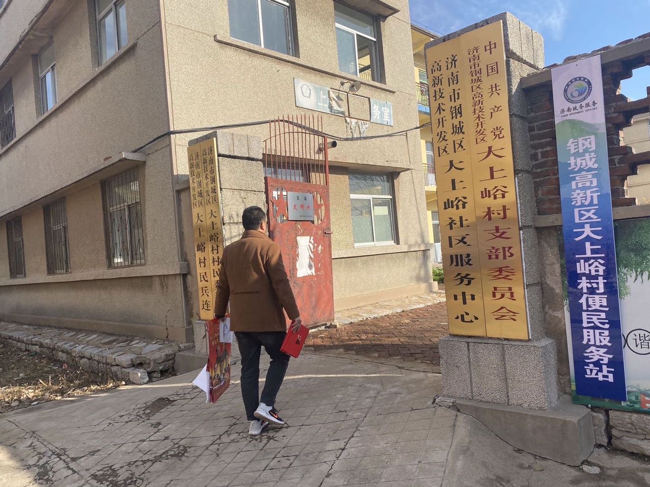 天瑞公司到鋼城高新園開展就業(yè)宣傳工作IMG_5116(20201124-092231).JPG