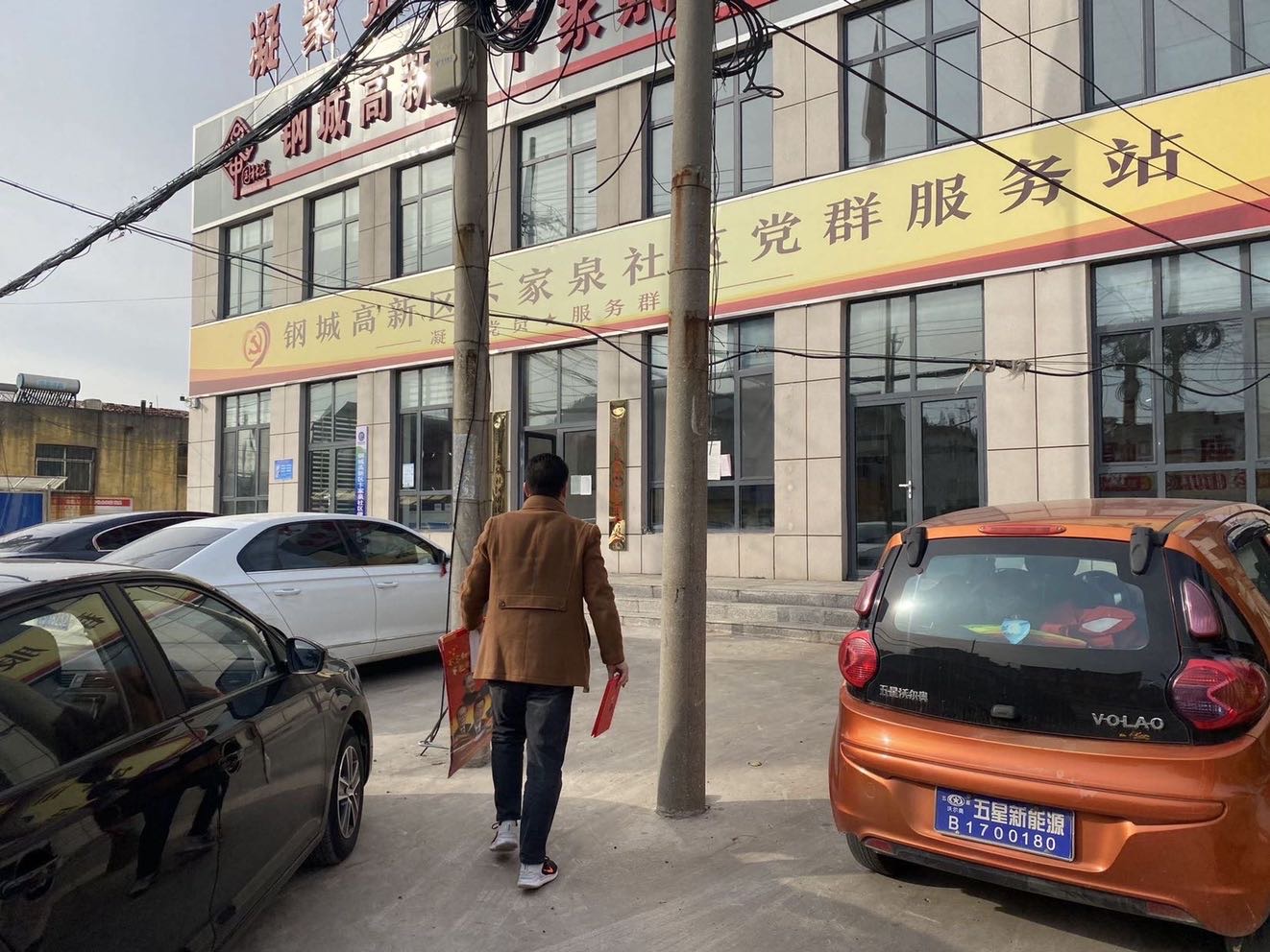 天瑞公司到鋼城高新園開展就業(yè)宣傳工作IMG_5118(20201124-092231).JPG
