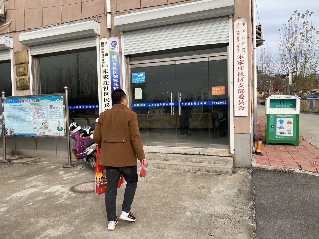天瑞公司到鋼城高新園開展就業(yè)宣傳工作IMG_5120(20201124-092231).JPG
